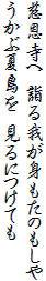  w䂪ĝ
ԉē ɂĂ