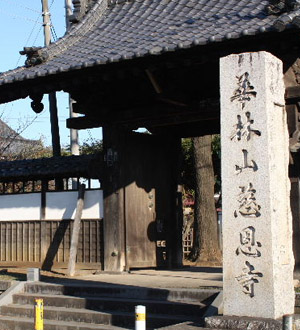 坂東三十三観音巡礼 第十二番札所 華林山慈恩寺