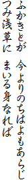 ӂƂ ̂͂炶
ݐ󑐂 ܂gȂ