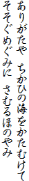 肪 Ђ̊Cނ
߂݂ ނق̂
