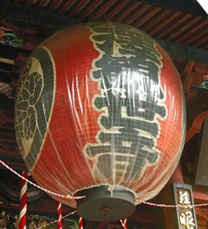 坂東三十三観音巡礼 第十六番札所 五徳山水澤寺