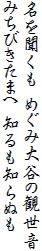 𕷂 ߂ݑJ̊ϐ
݂т܂ mmʂ