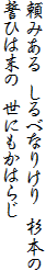 ݂ ׂȂ肯 {
Ђ͖ ɂ͂炶