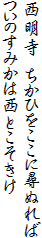  Ђɐqʂ
݂̂͐Ƃ