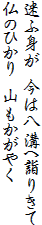 Ӑg ͔a֌w肫
̂Ђ R₭
