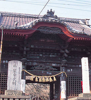 坂東三十三観音巡礼 第二十九番札所 海上山千葉寺