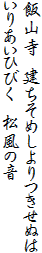 юR ߂ʂ
肠Ђт ̉