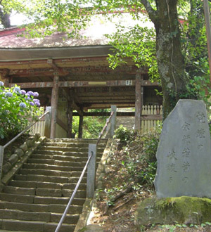 坂東三十三観音巡礼 第六番札所 飯上山長谷寺