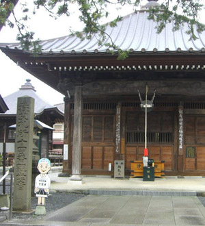 秩父三十四観音巡礼 第十四番札所 長岳山今宮坊