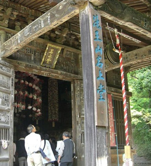 秩父三十四観音巡礼 第二十番札所 法王山岩之上堂