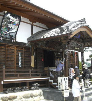 秩父三十四観音巡礼 第二十一番札所 要光山観音寺