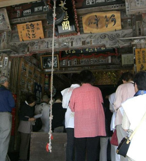 秩父三十四観音巡礼 第二十四番札所 光智山法泉寺