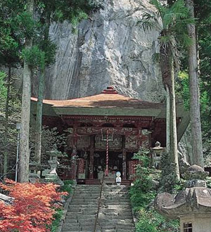 秩父三十四観音巡礼 第二十八番札所 石龍山橋立堂