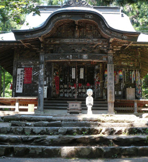 秩父三十四観音巡礼 第二番札所 大棚山真福寺