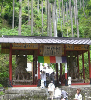 秩父三十四観音巡礼 第三十一番札所 鷲窟山観音院