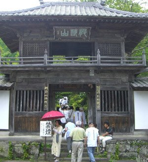 秩父三十四観音巡礼 第三十二番札所 般若山法性寺