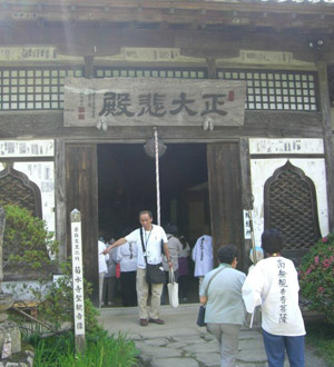 秩父三十四観音巡礼 第三十三番札所 延命山菊水寺