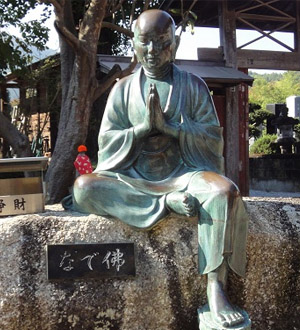 秩父三十四観音巡礼 第八番札所 清泰山西善寺