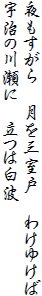 @Oˁ@킯䂯
F̐쐣Ɂ@͔g