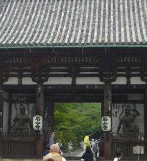 西国三十三観音巡礼第十三番札所 石光山石山寺