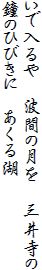 œ@gԂ̌@O䎛
̂ЂтɁ@