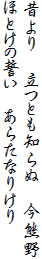 ̂@Ƃmʁ@F
قƂ̐@炽Ȃ肯