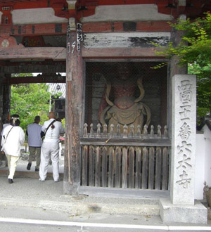 西国三十三観音巡礼第二十一番札所 菩提山穴太寺