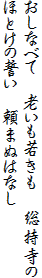 Ȃׂā@VႫ@
قƂ̐@܂ʂ͂Ȃ