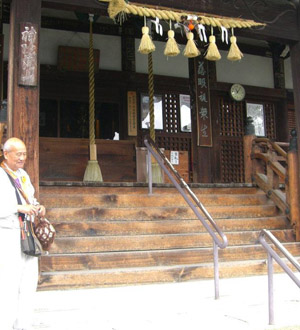 西国三十三観音巡礼第二十二番札所 補陀洛山総持寺