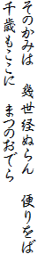݂̂́@oʂ@ւ
΂Ɂ@܂̂ł
