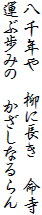 N@ɒ@
^ԕ݂́@Ȃ