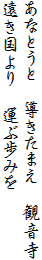 ȂƂƁ@܂@ω
@^ԕ݂