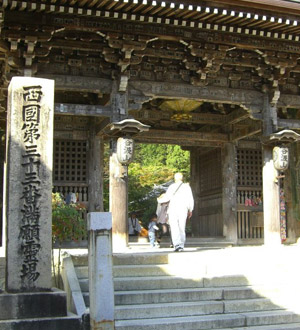 西国三十三観音巡礼第三十三番札所 谷汲山華厳寺