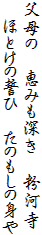́@b݂[@͎
@قƂ̐Ё@̂̐g