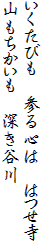 т@QŚ@͂
R@[J